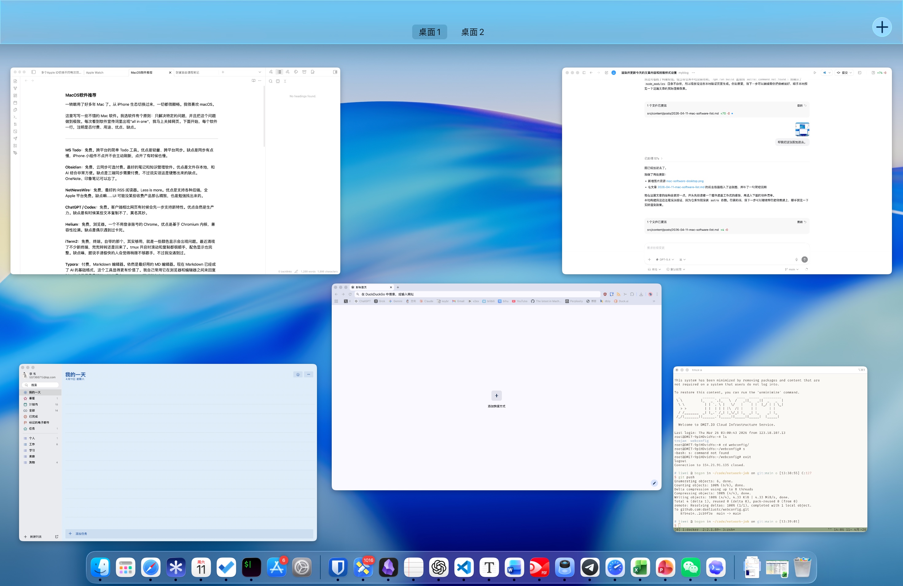 我的 Mac 常用软件工作区一角